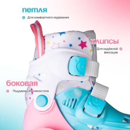Роликовые коньки Saimaa 31-34
