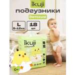 Подгузники Ikuji (9-12 кг) 18 шт.