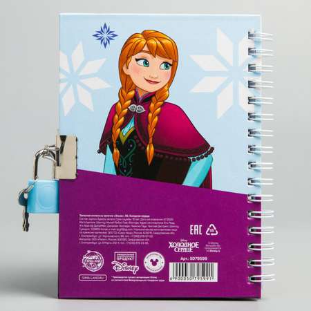 Записная книжка Disney Холодное сердце