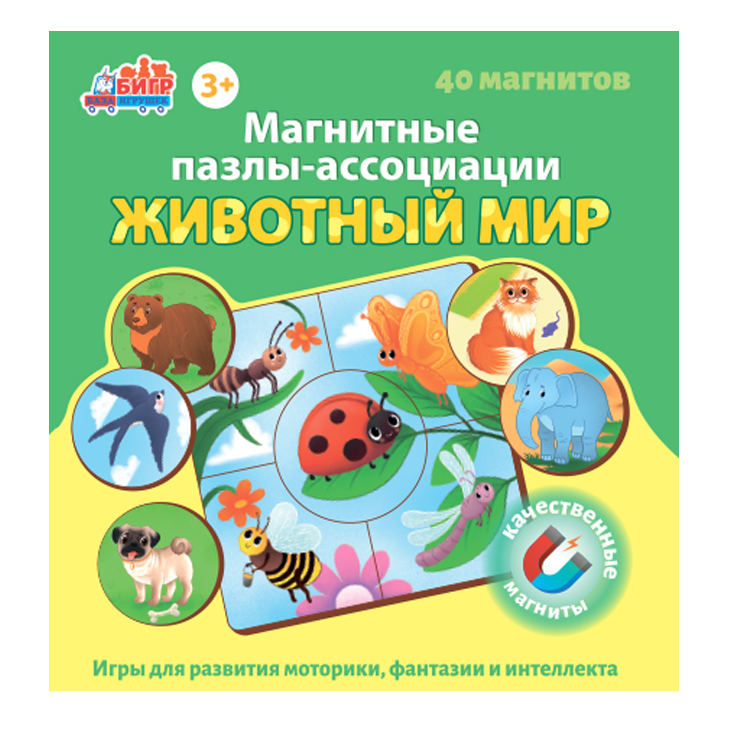 Настольная игра Бигр Пазл - фото 8