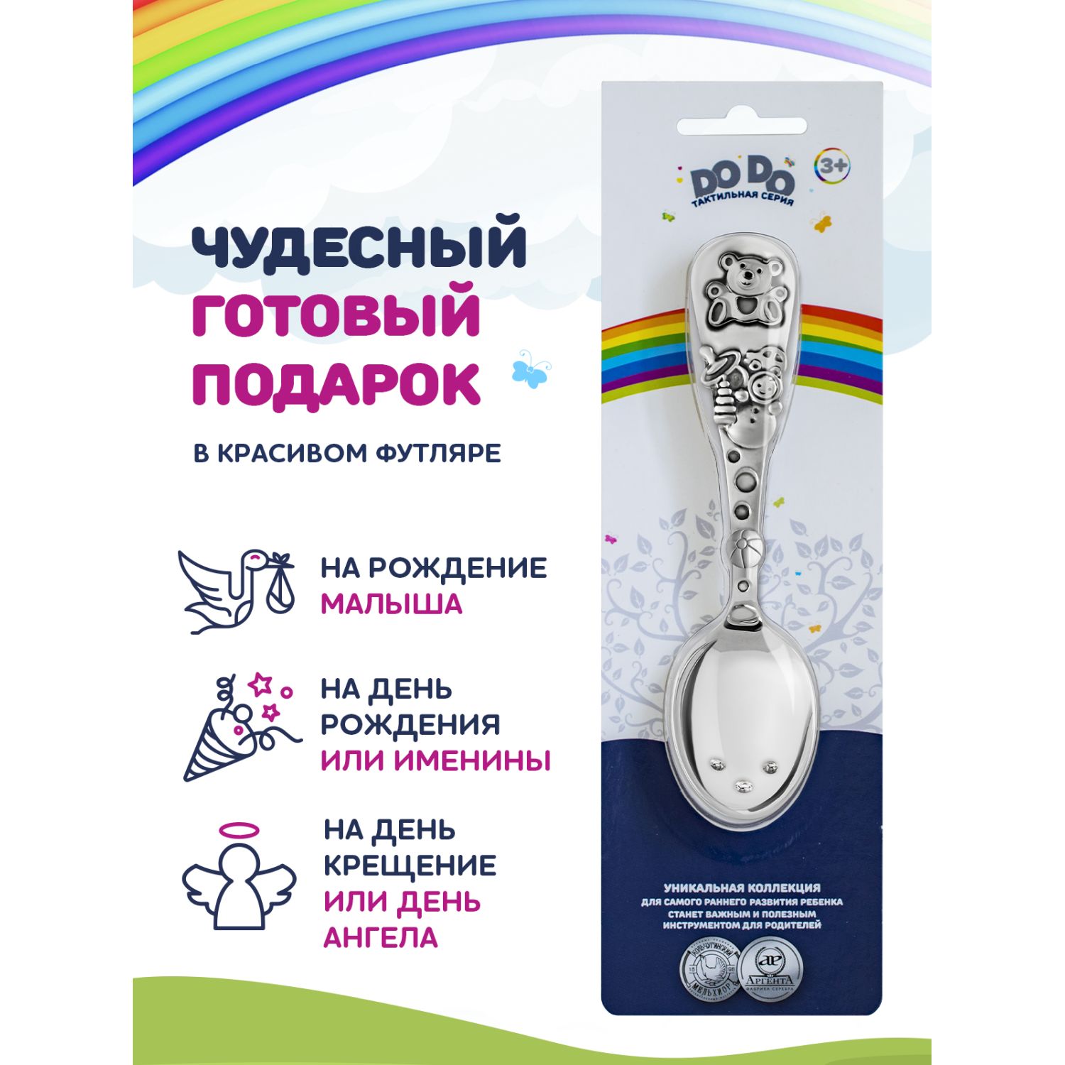 Ложка Кольчугинский мельхиор - фото 2