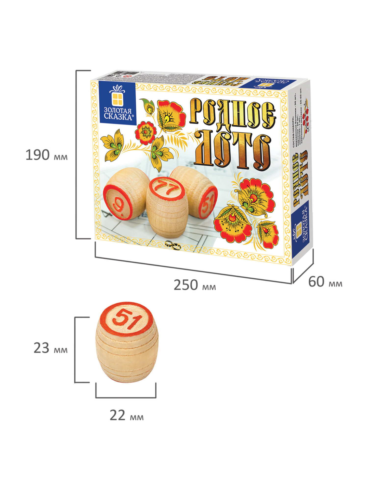 Настольная игра Золотая сказка Лото - фото 14