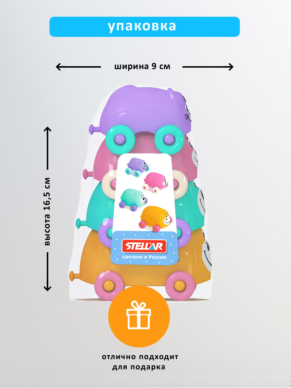 Игрушка STELLAR пирамидка Игрушка - фото 4