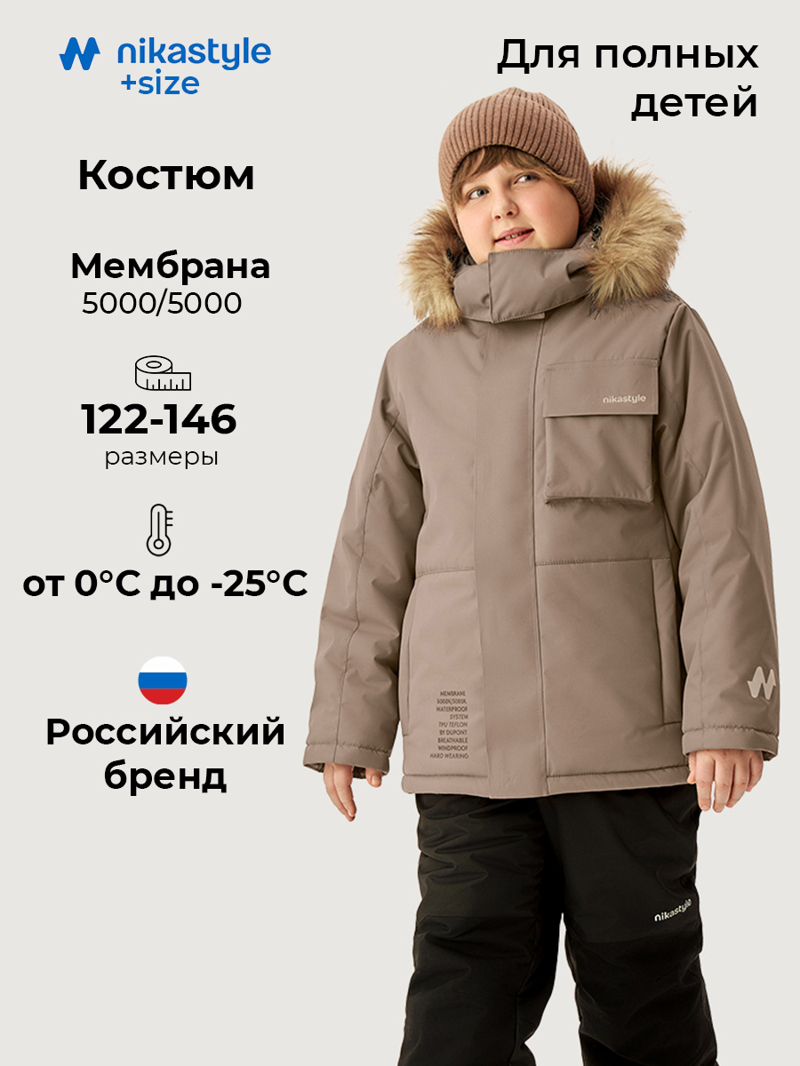 Костюм NIKASTYLE п7з10526 серый песок/черный - фото 2