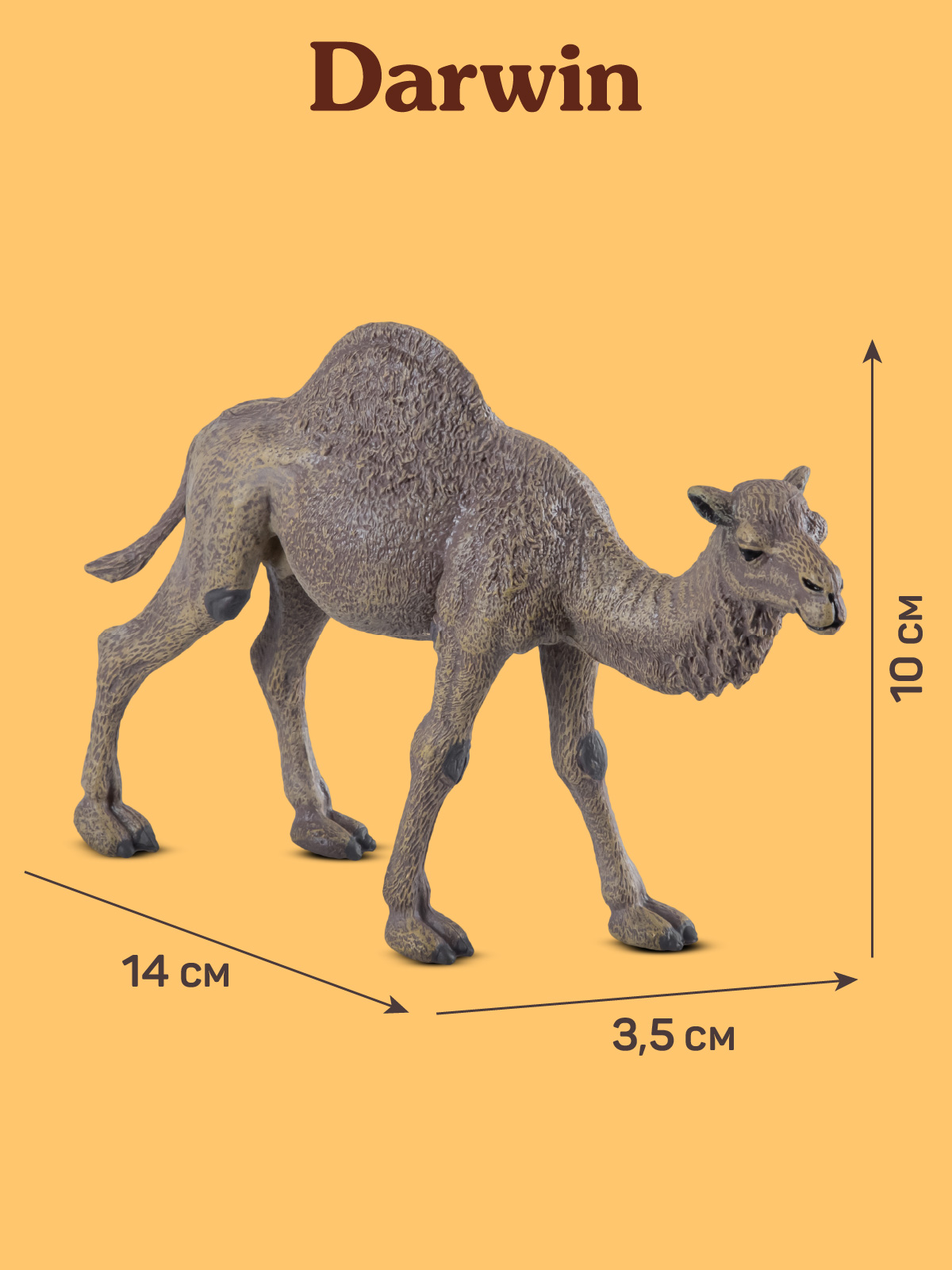 Фигурка DARWIN Верблюд - фото 3