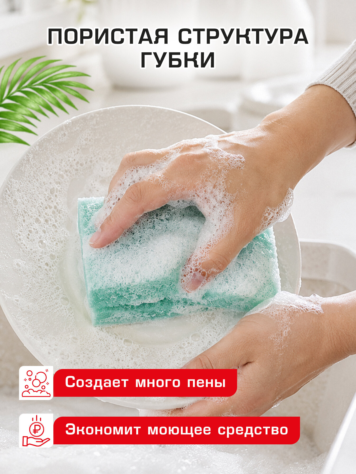 Губка для мытья посуды Лайма для уборки дома и кухни профильная набор 10 штук - фото 6