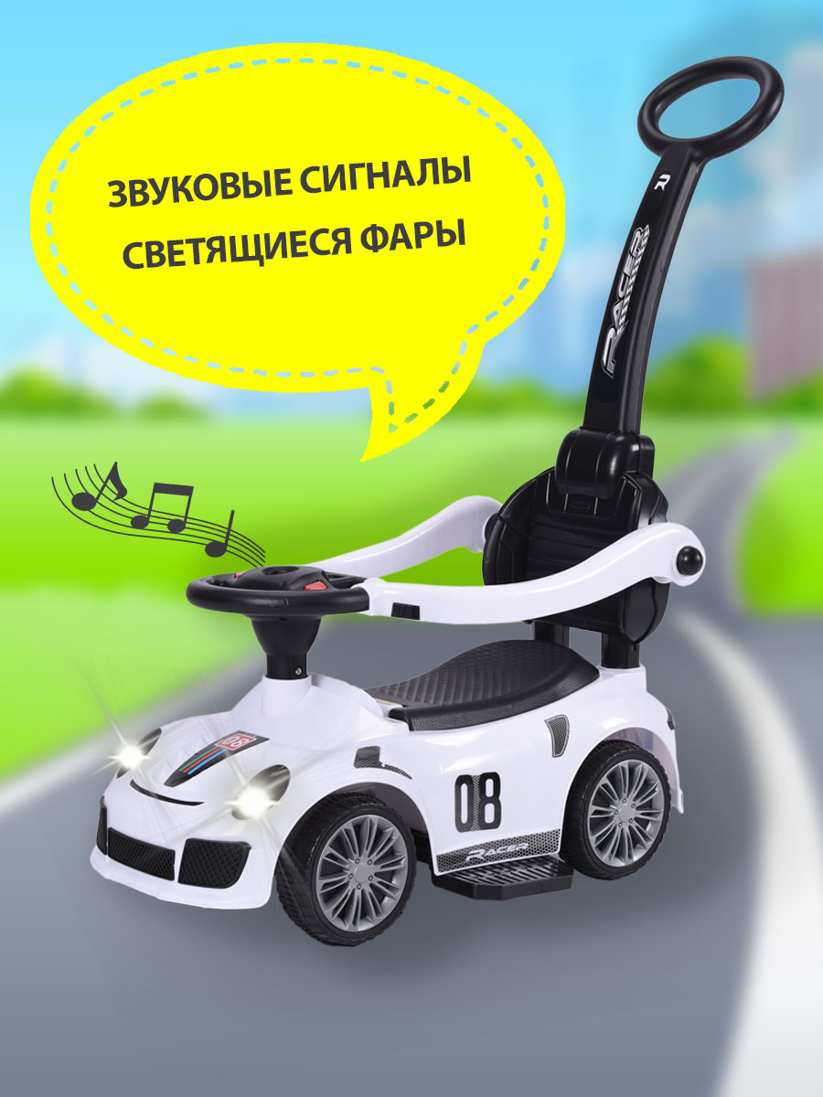 Изображение товара Детский толокар Sevillababy Racer с ручкой 3 в 1 для активных игр Изображение товара Детский толокар Sevillababy Racer с ручкой 3 в 1 для активных игр
