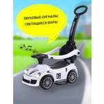 Пушкар Sevillababy Racer белый