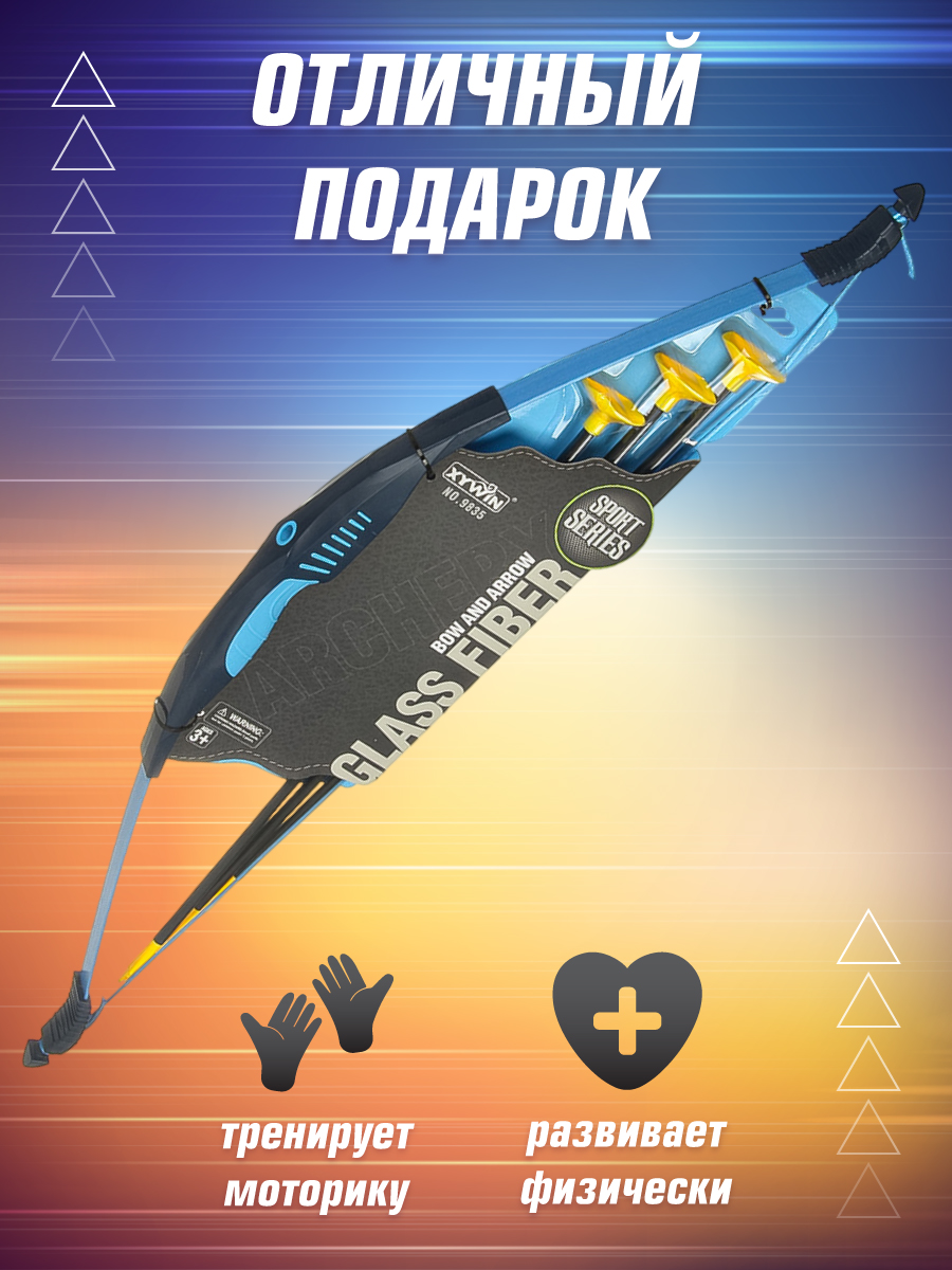 Набор Veld Co - фото 3