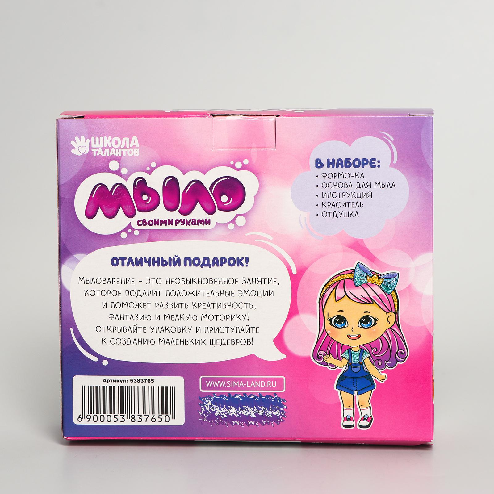 Набор Школа Талантов Прекрасная роза мыло - фото 3