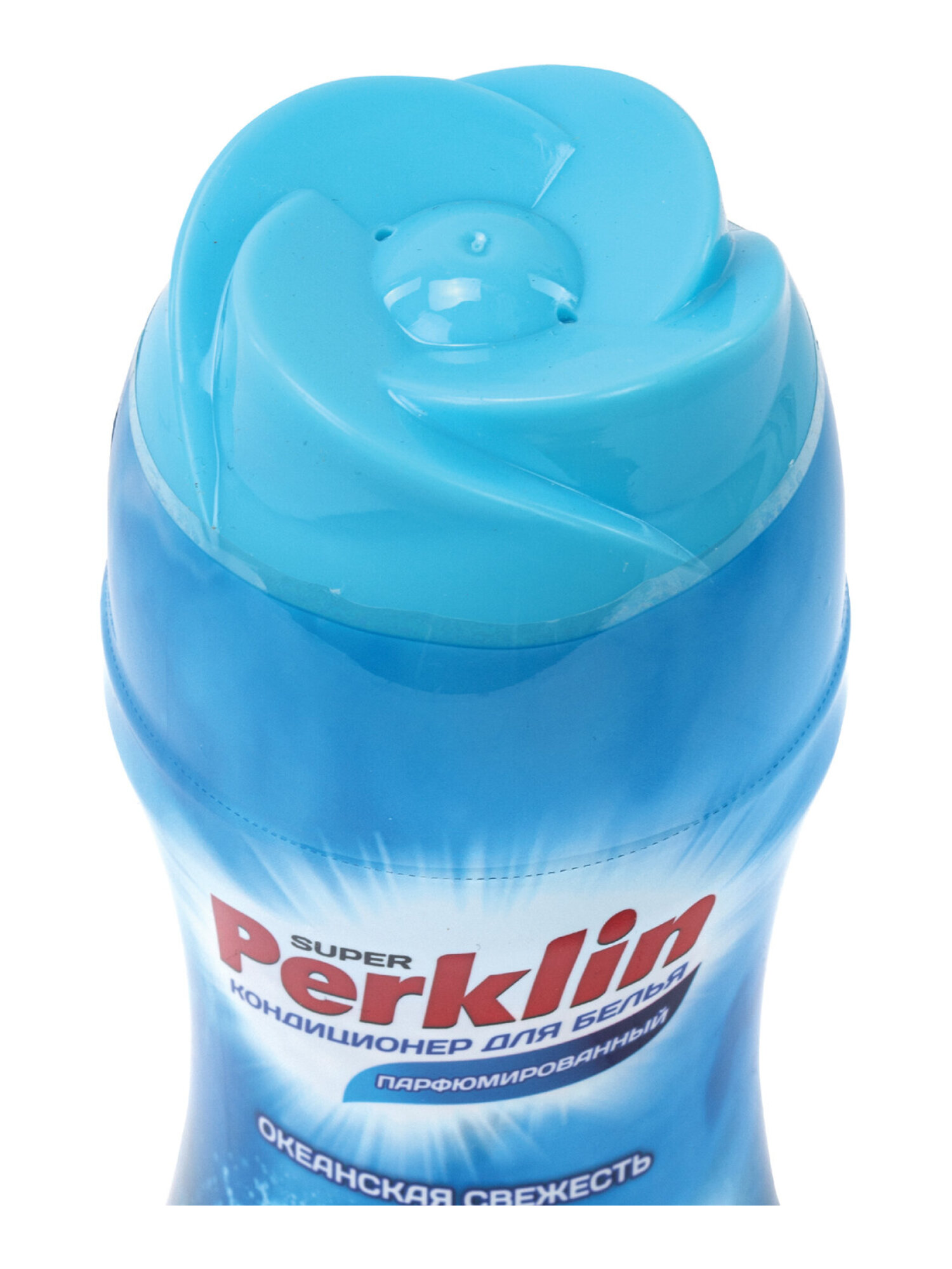 Кондиционер Perklin Океанская свежесть 0.25 кг - фото 11