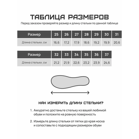 Кроссовки FN