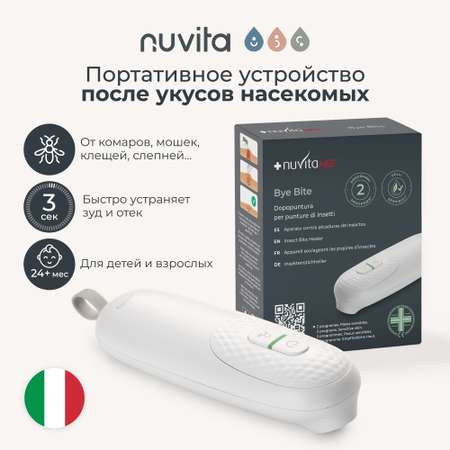 Устройство после укусов насекомых Nuvita Bye Bite