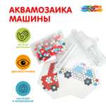 Аквамозаика Multiart Машины