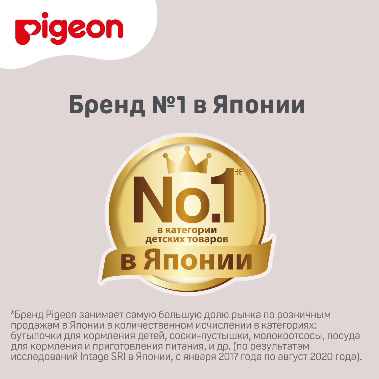 Пустышка Pigeon силикон ортодонтическая от 3 мес. 1 шт. - фото 9