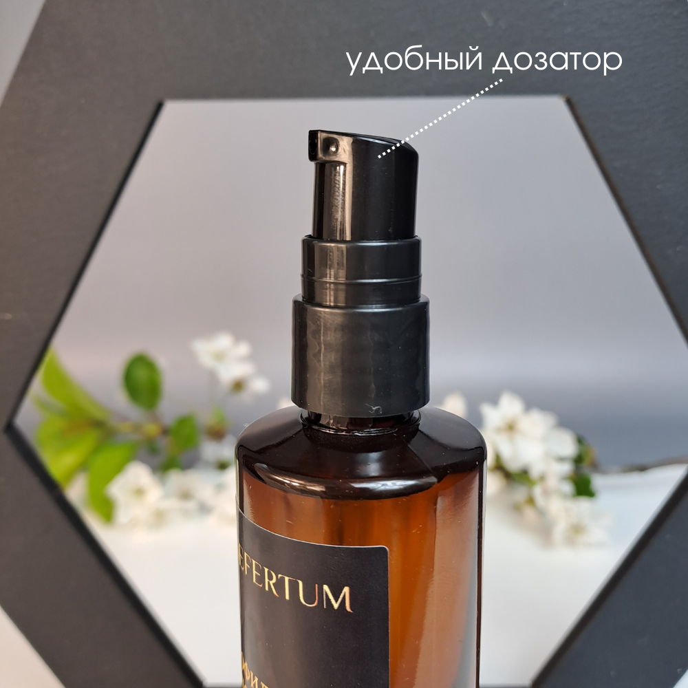 Масло NEFERTUM Гидрофильное - фото 4