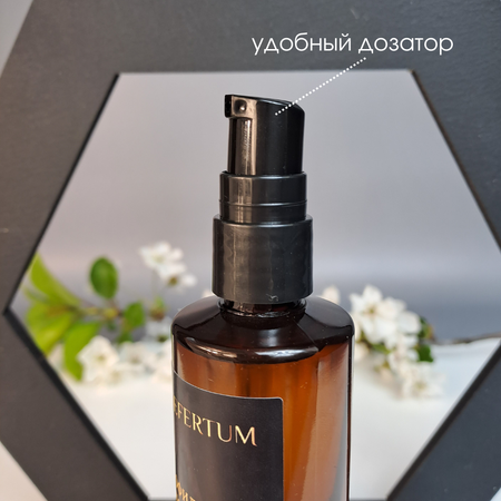 Масло NEFERTUM Гидрофильное