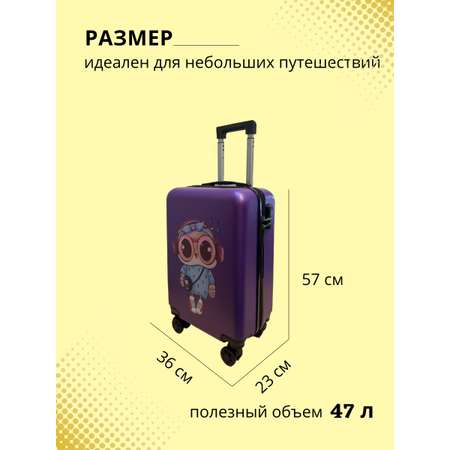 Чемодан LATS Сова