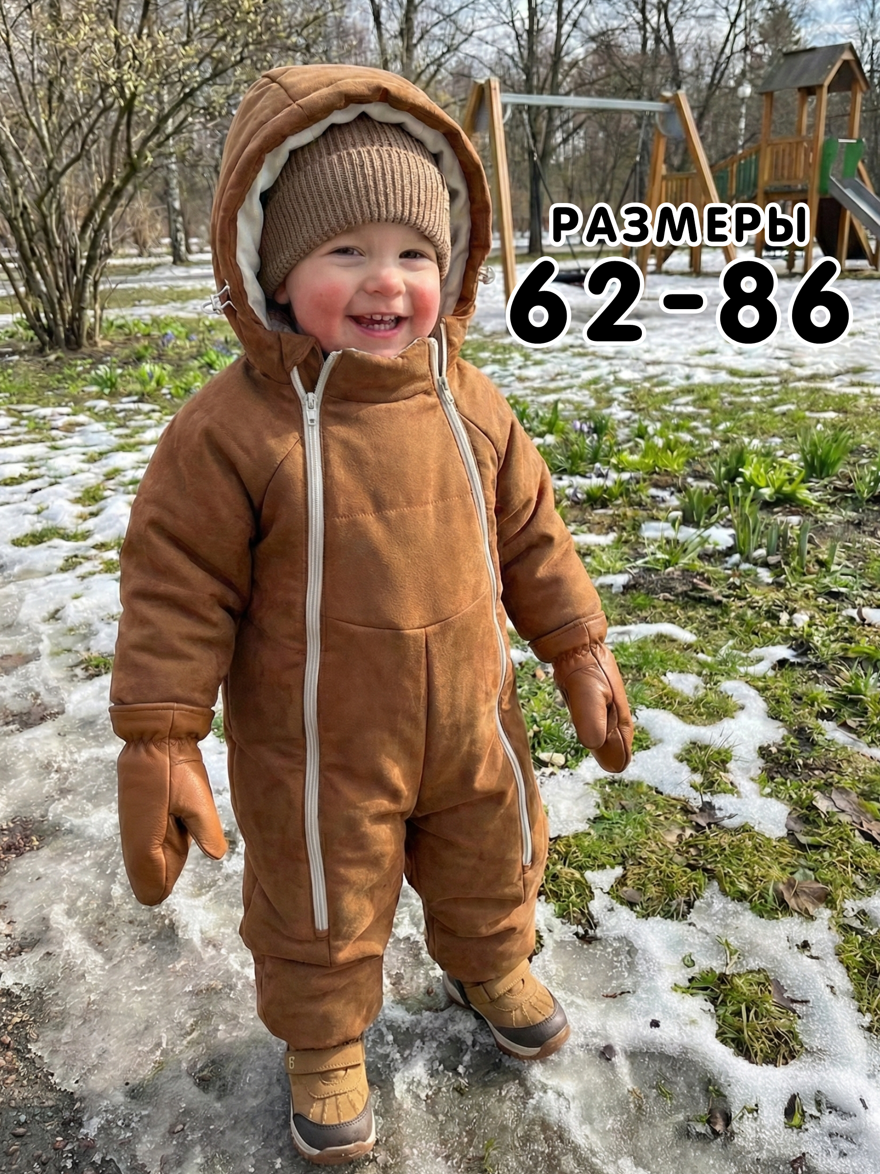 Комбинезон СОННЫЙ ГНОМИК 2315/48 - фото 3