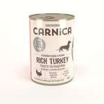 Корм для собак CARNICA 400г для поддержание веса с чувствительным пищеварением паштет из индейки