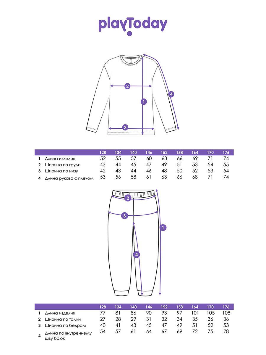 Лонгслив и брюки PlayToday 32411079 - фото 5