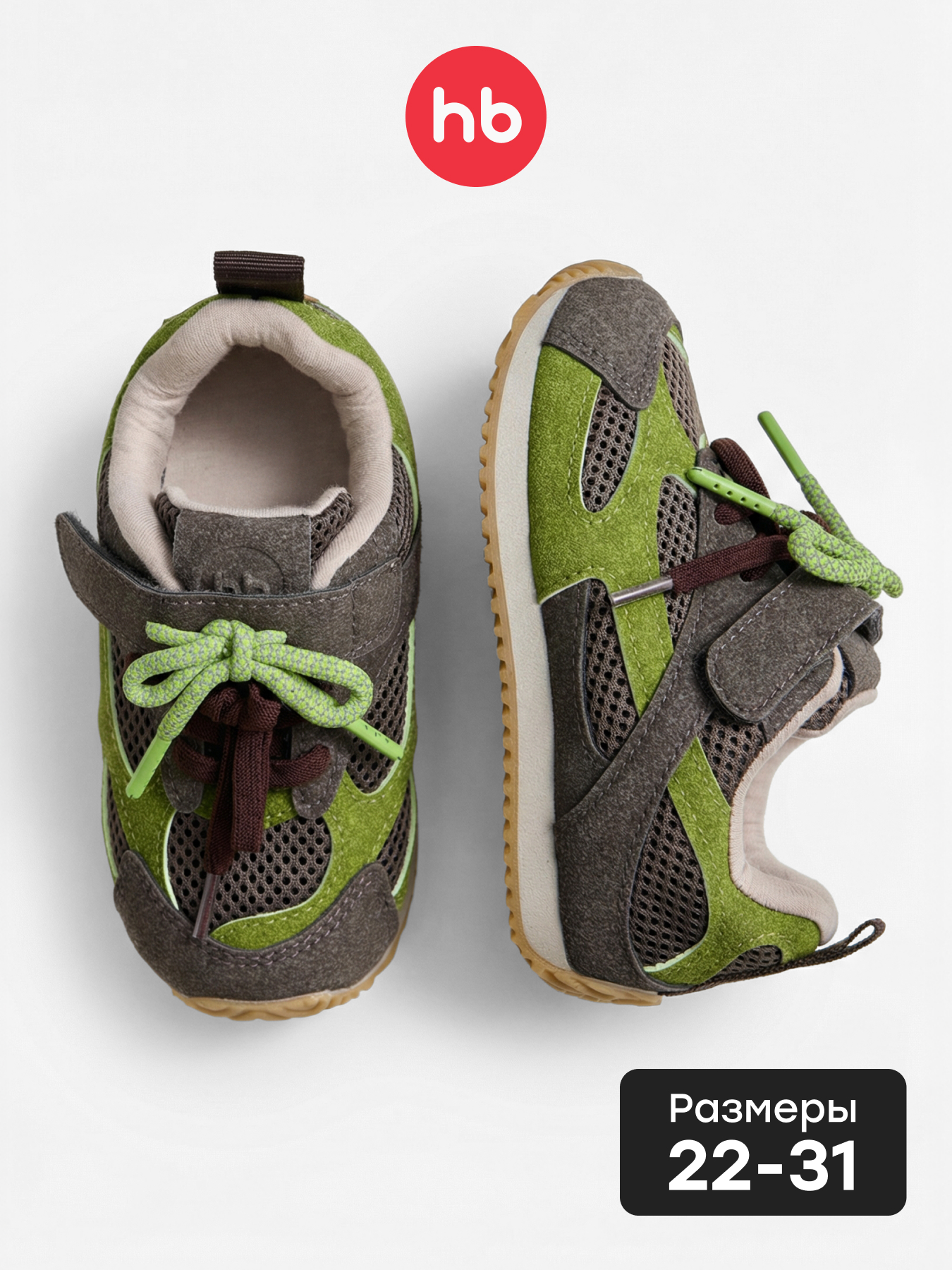 Кроссовки Happy Baby 86667_green - фото 2