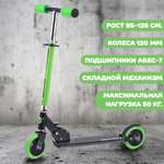 Самокат ROCKET двухколесный