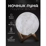 Ночник HomDoctor светильник