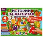 Настольная игра Умные игры Азбука