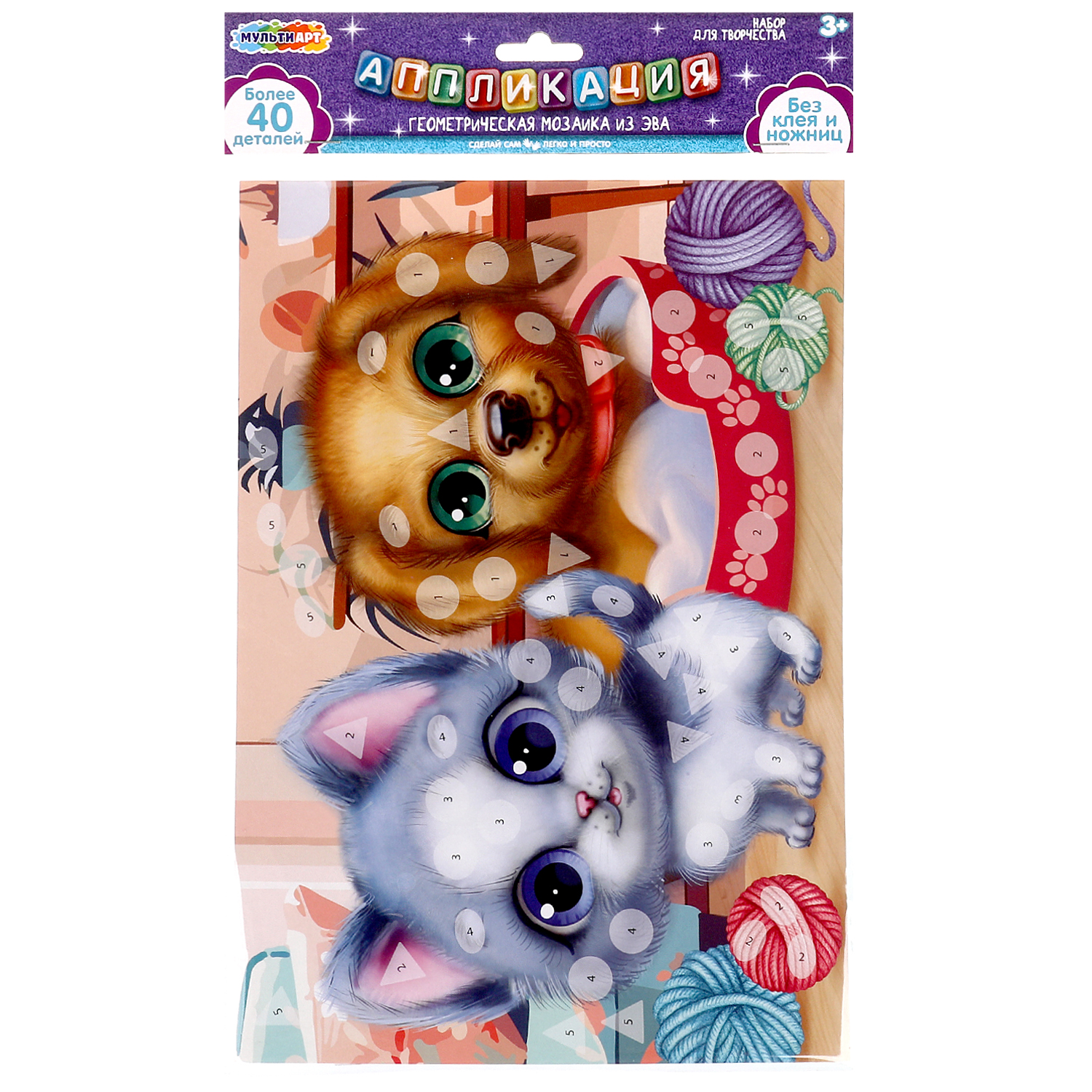 Картина по номерам Multiart Котик и песик - фото 1