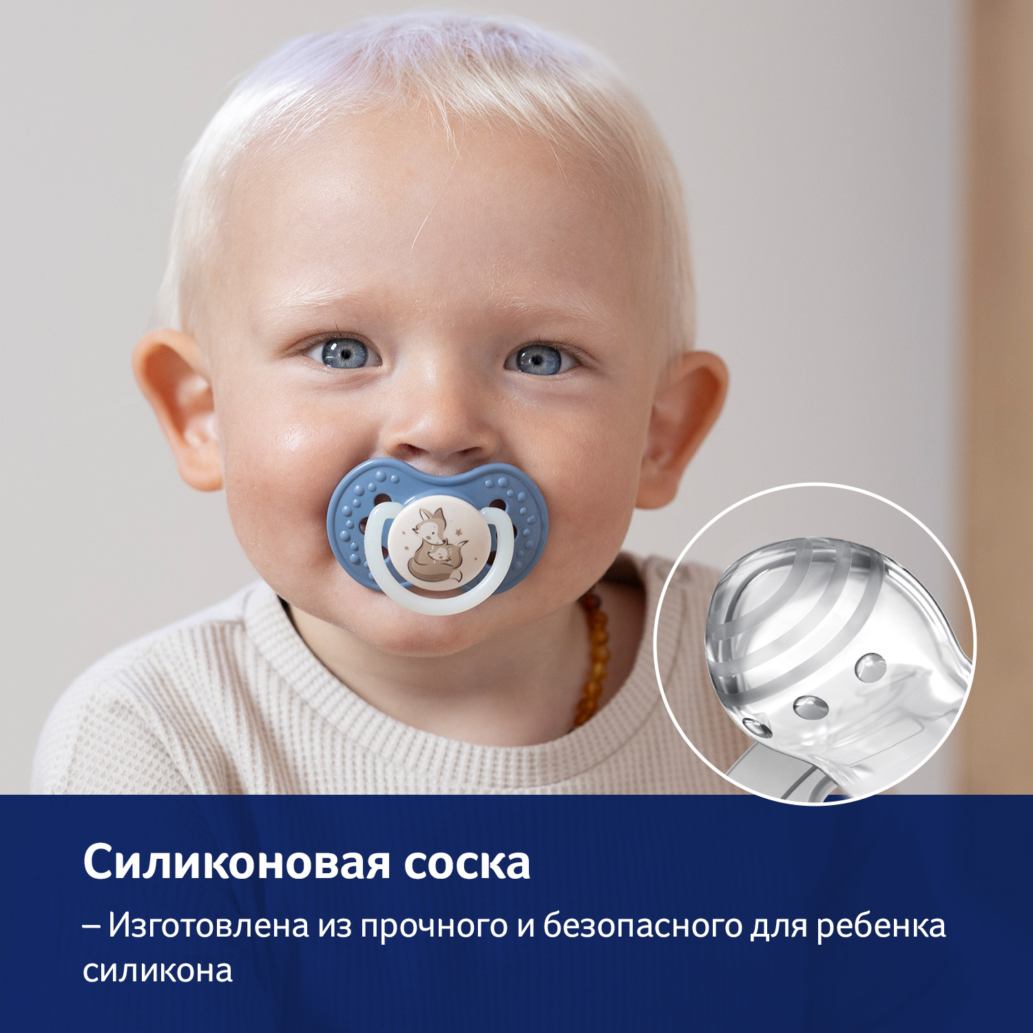 Пустышка LOVI силикон анатомическая от 6 мес. 2 шт. - фото 4