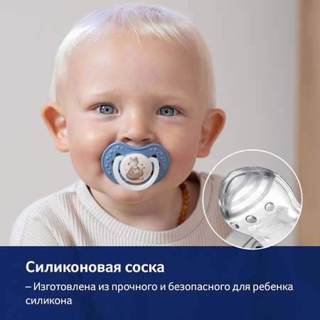 Пустышка LOVI силикон анатомическая от 6 мес. 2 шт.