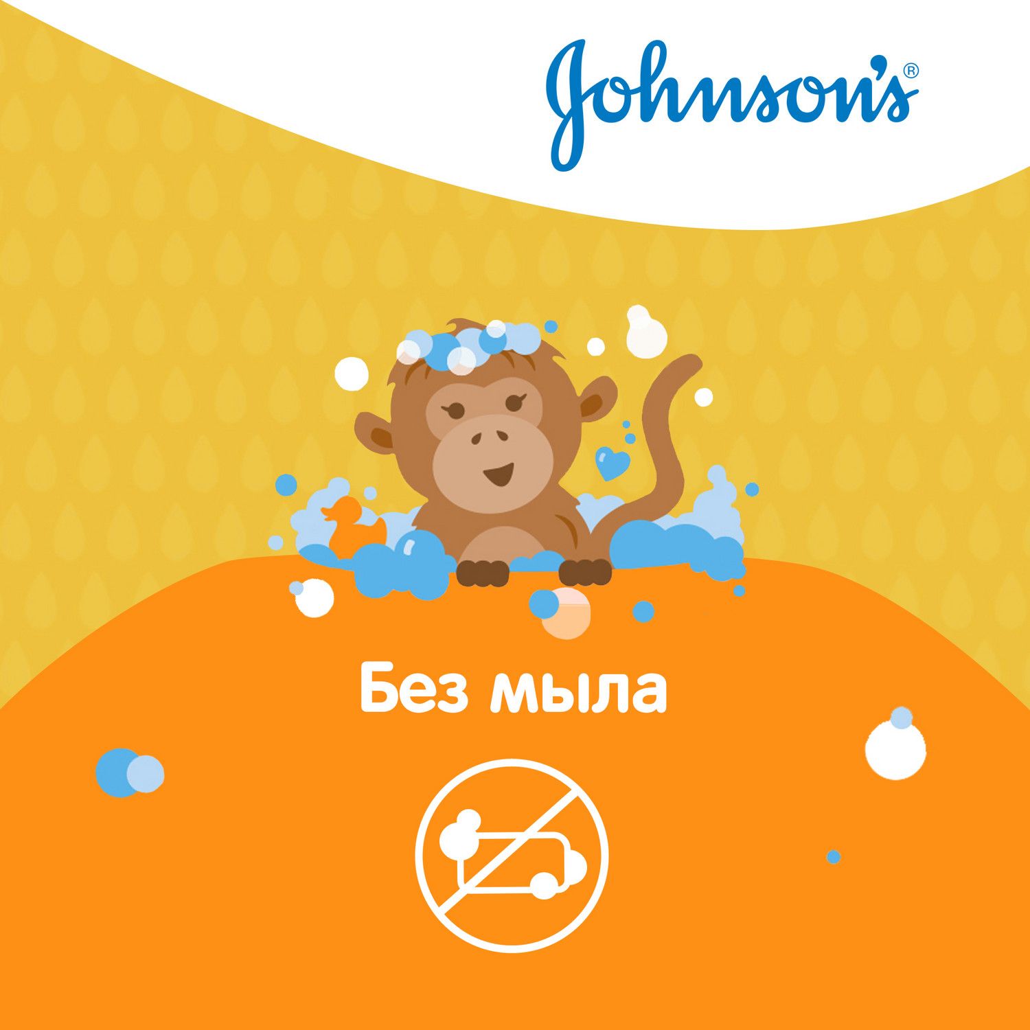 Гель Johnsons 300 мл - фото 6
