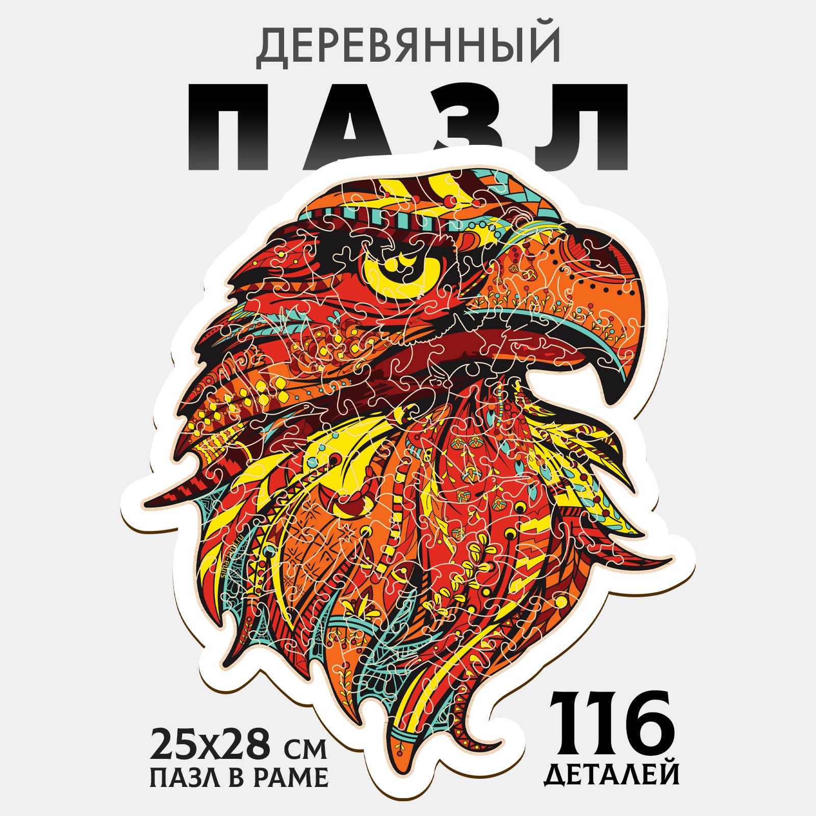 Пазл Sima-Land деревянный - фото 1