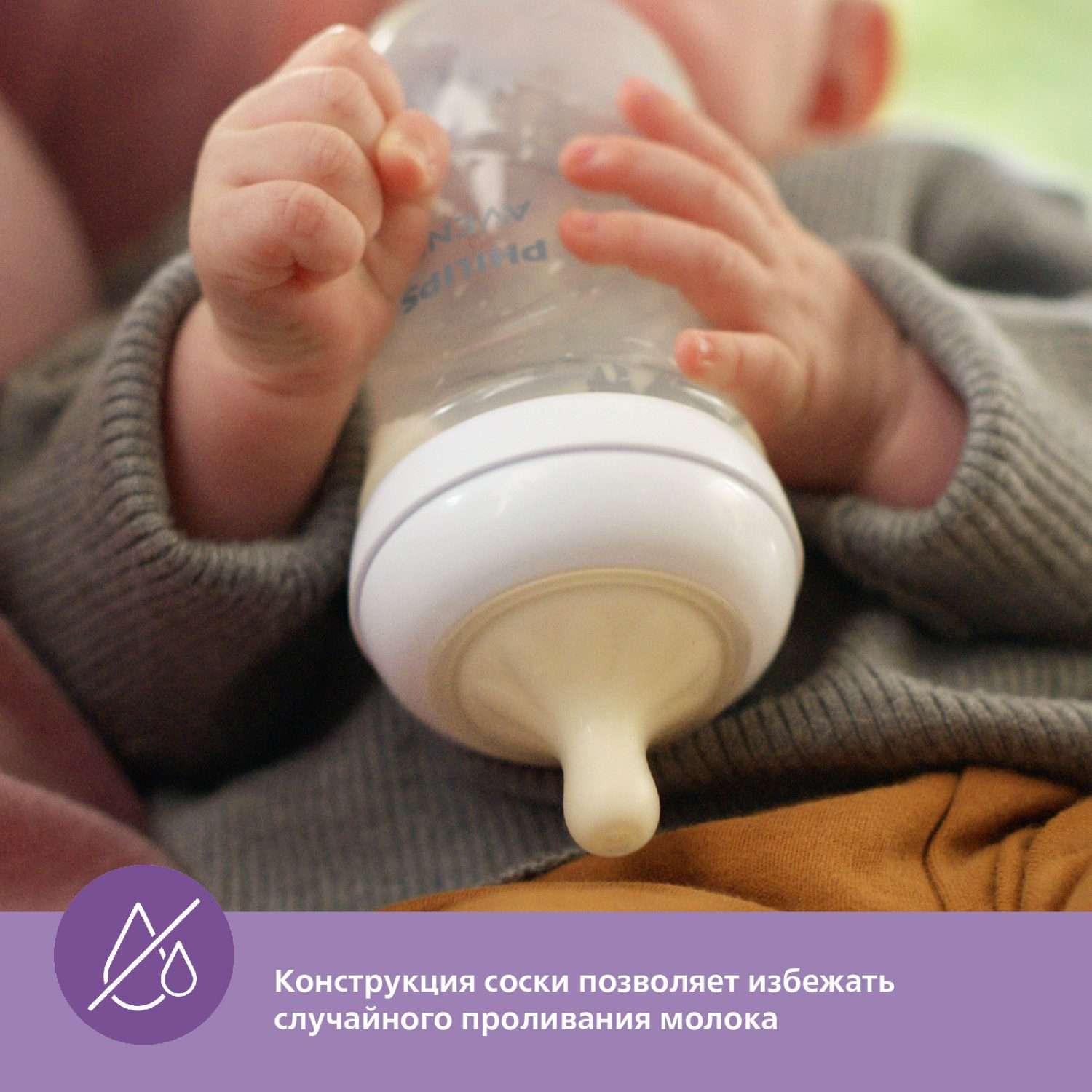 Бутылочка Philips Avent Natural 330 мл 2 шт. - фото 7