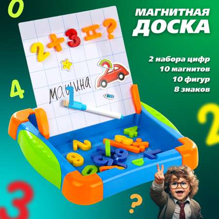 Доска для магнитного рисования Veld Co