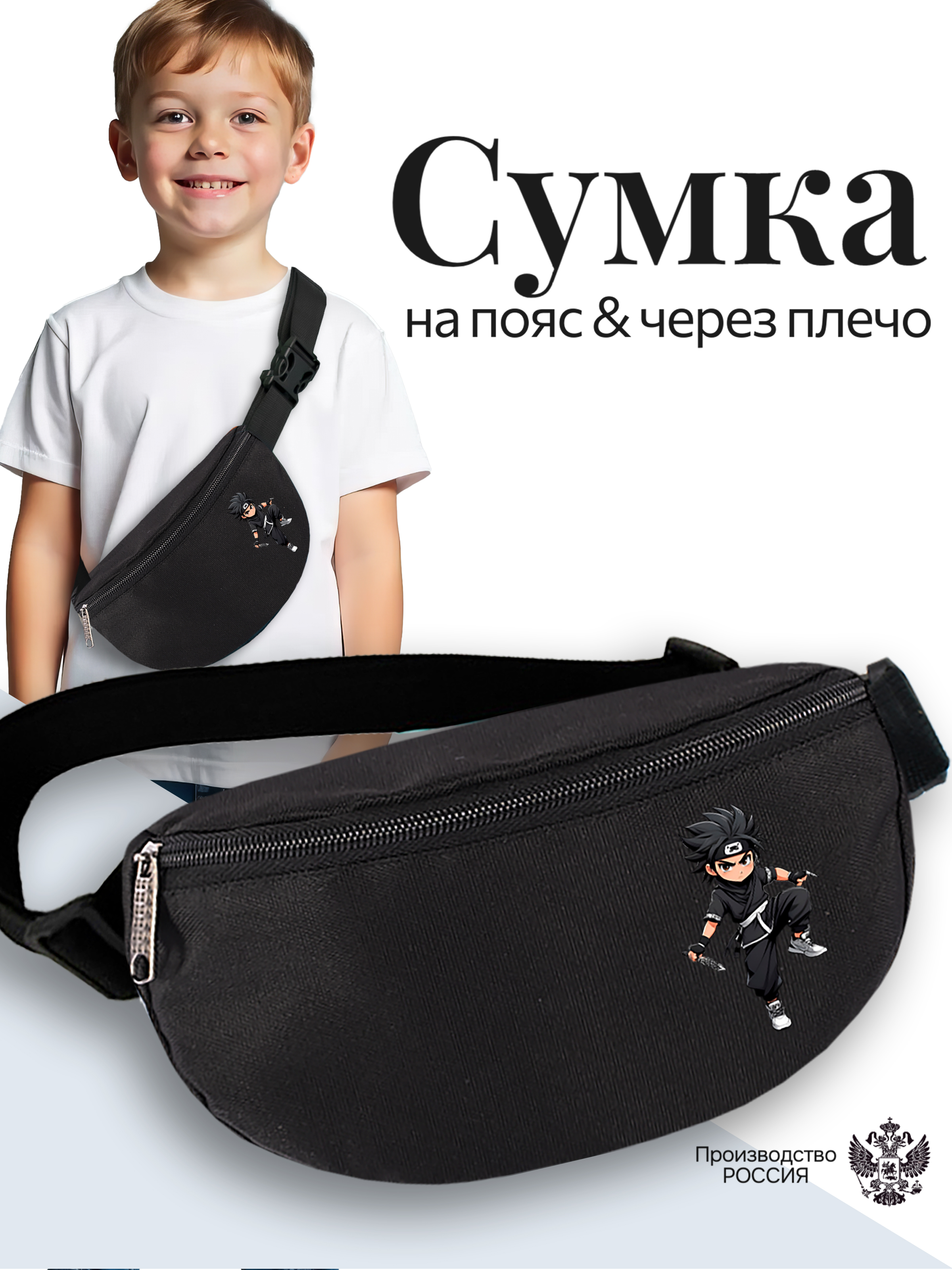 Сумка DARIKAGROUP кроссбоди кросс-боди - фото 2