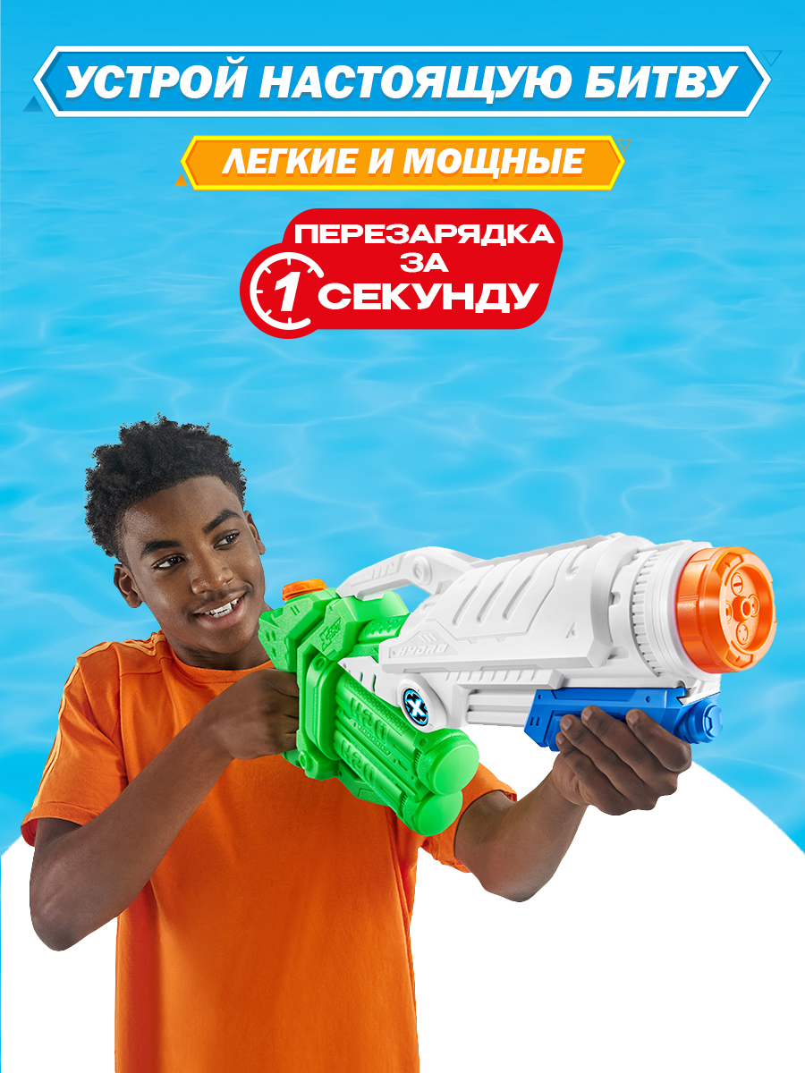 Бластер водный Zuru XSHOT - фото 4