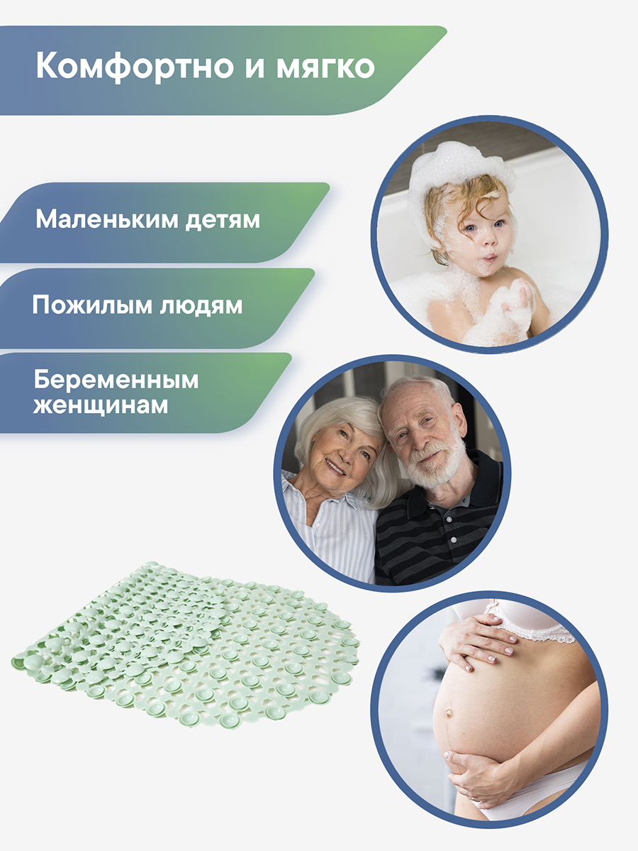 Коврик для ванной VILINA 36 x 65 см - фото 6