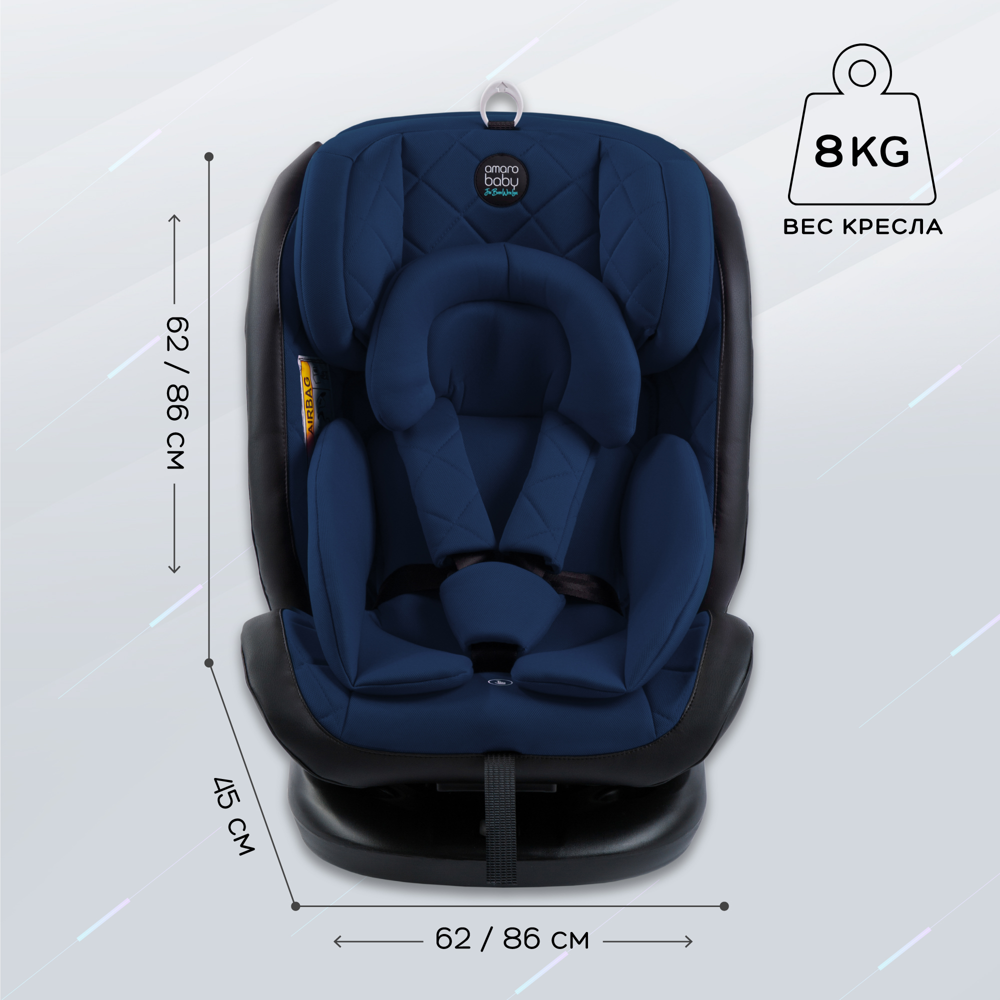 Автокресло Amarobaby Isofix 1/2/3 (9-36 кг) синий - фото 12