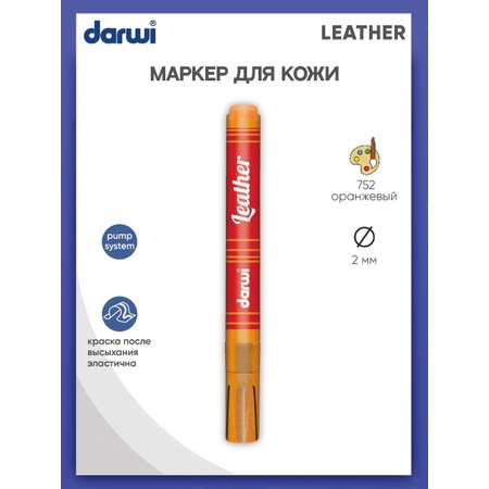 Маркеры Darwi 1 цв.