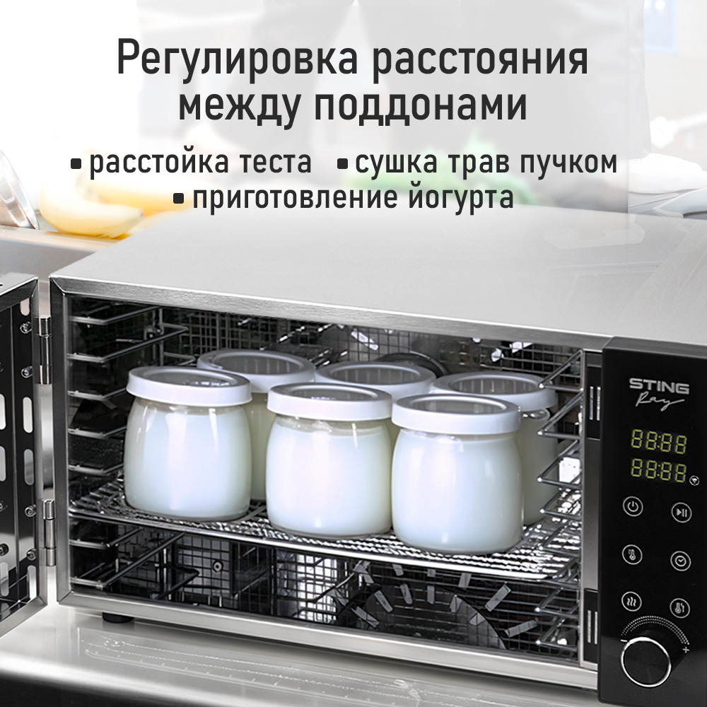 Сушка электрическая STINGRAY ST-FD709B - фото 6