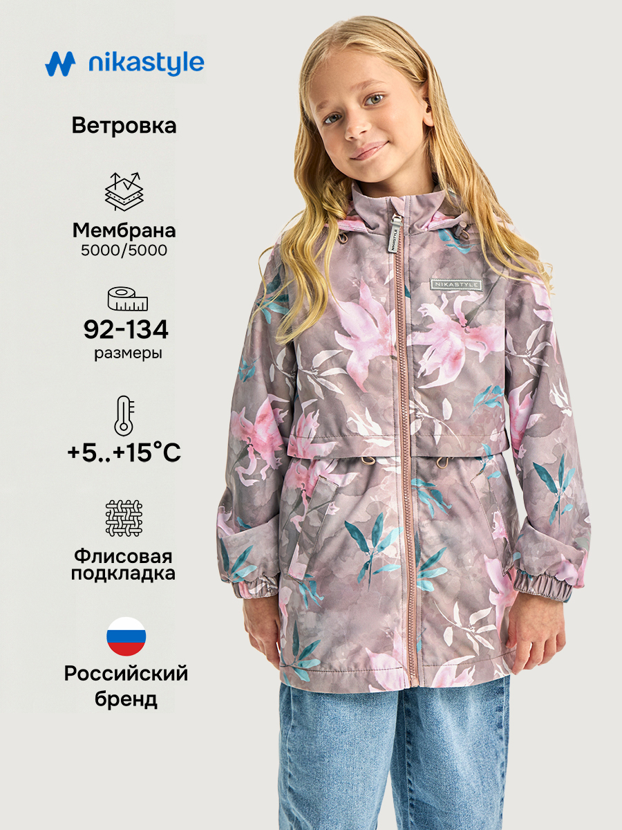 Ветровка NIKASTYLE 4л2226 капучино - фото 2