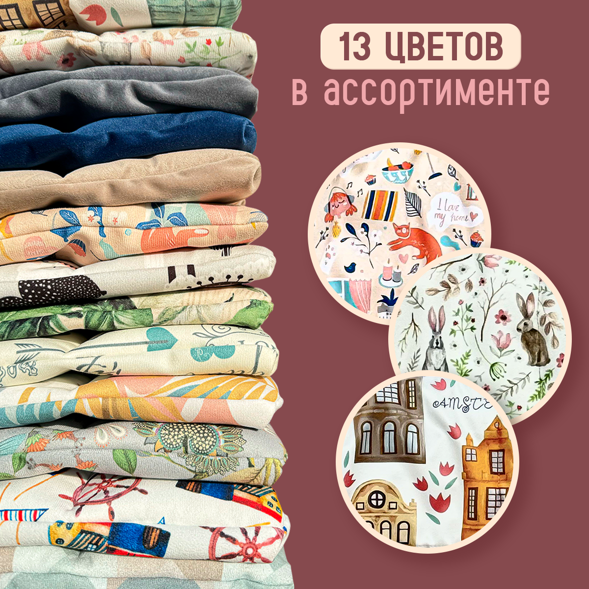 Подушка Конёк Горбунёк Премиум Сахара на стульчик для кормления 2 предм. - фото 6