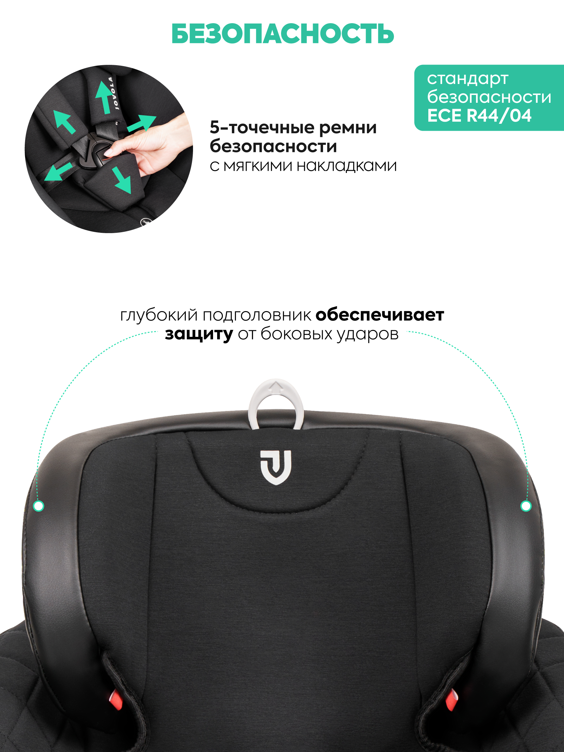 Автокресло Indigo Jovola Fuller, черн.-чер. кожа Isofix 0+/1/2/3 (0-36 кг) черный - фото 8