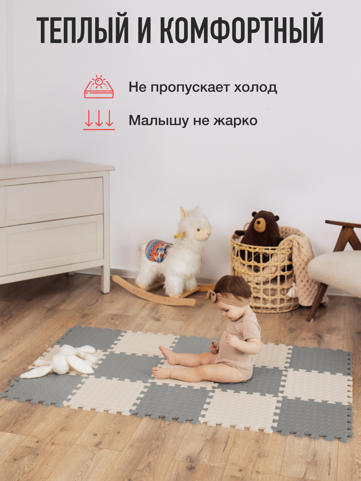 Коврик-пазл Mamagoods 15 деталей 84 x 139 см 1 шт. - фото 4