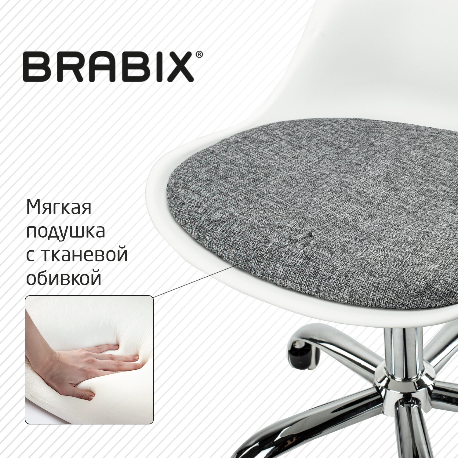 Компьютерное кресло Brabix - фото 2