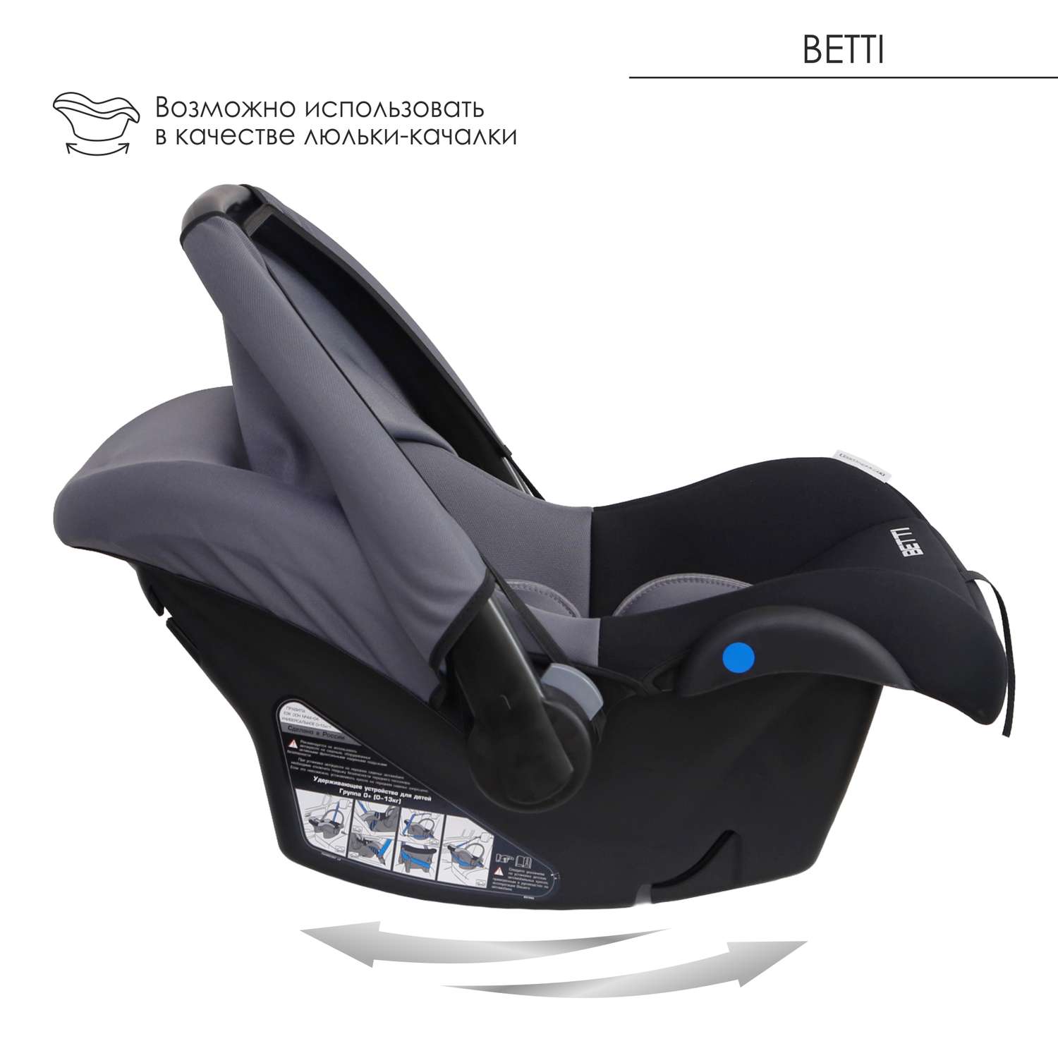 Автокресло Babyton Betti Grey 0 (0 -13 кг) - фото 8