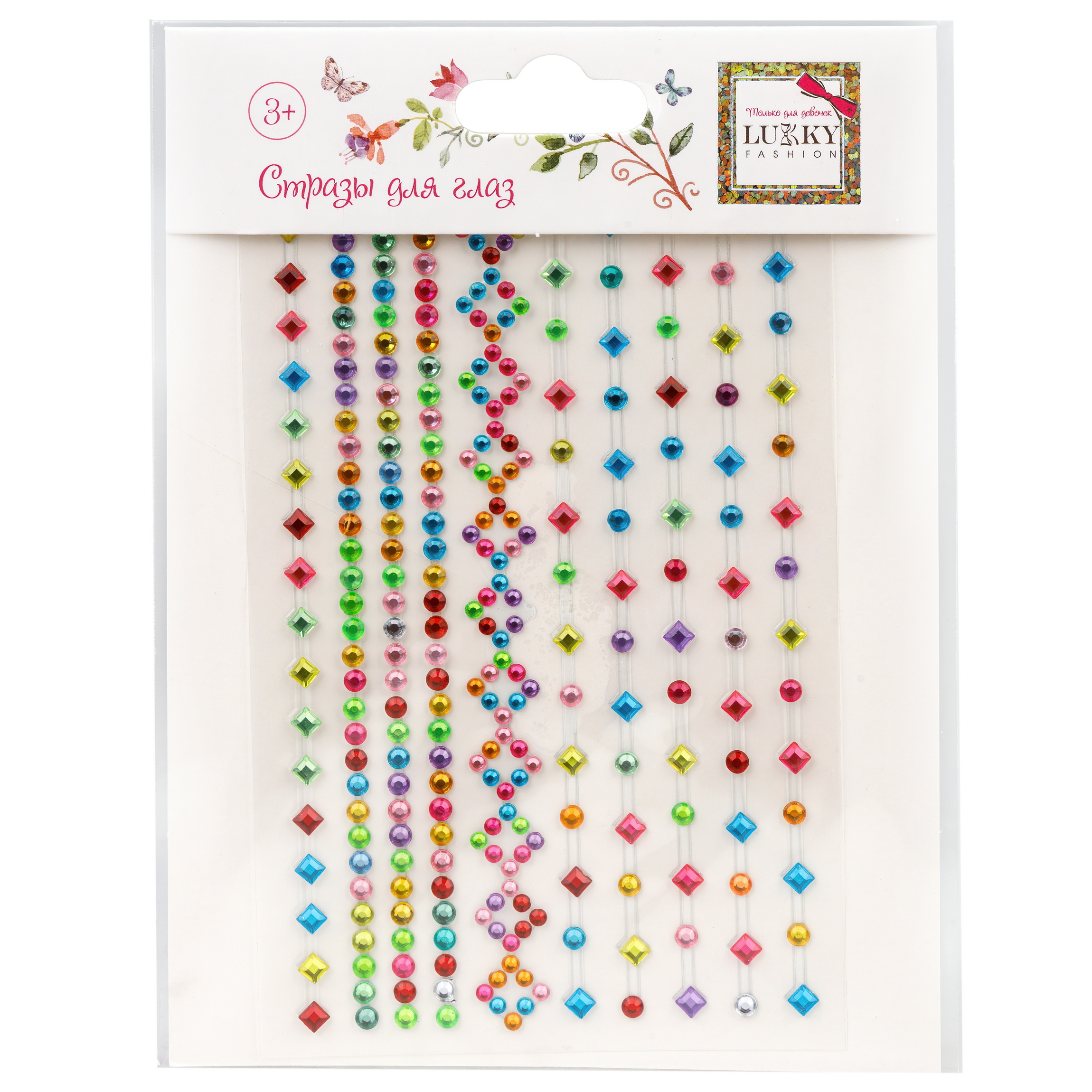 Стразы для макияжа самоклеящиеся LUKKY для лица и тела Сверкающая геометрия - фото 2