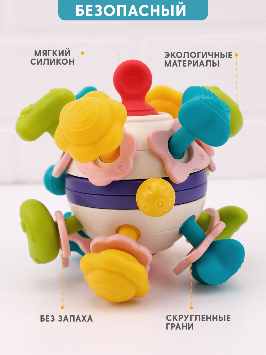 Игрушка TIPTOPOLIS погремушка - фото 3